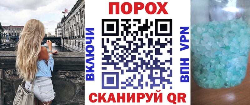 Купить закладки  Советский  АМФ Розовый 
