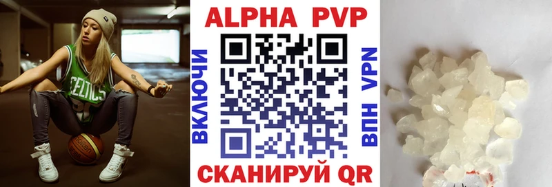 Купить  Советский  APVP Соль 