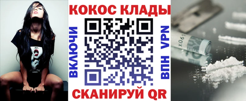 Купить закладки  Советский  COCAIN FishScale 