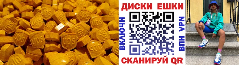 Купить закладки  Советский  Ecstasy mix 