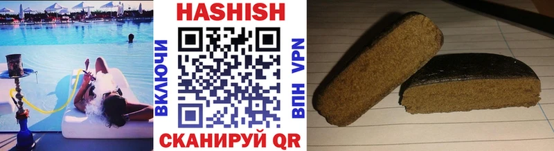 Купить где  Советский  ГАШИШ Cannabis 