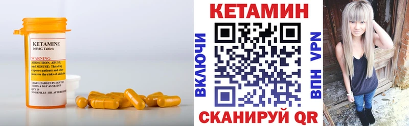 КЕТАМИН VHQ  Купить закладки  Советский 