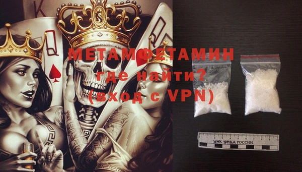 первитин Алзамай