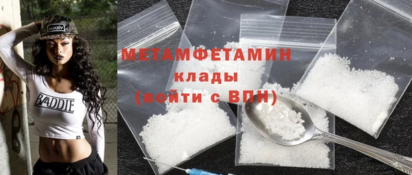 первитин Алзамай