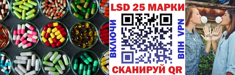 LSD-25 экстази ecstasy  Купить где  Советский 