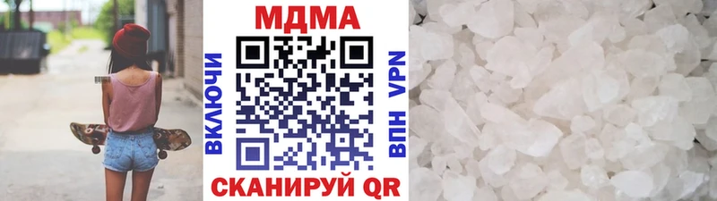 Купить где  Советский  MDMA молли 