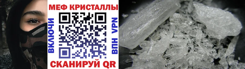 МЯУ-МЯУ 4 MMC  Купить  Советский 