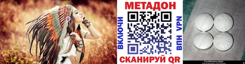 Купить  Советский  Метадон мёд 