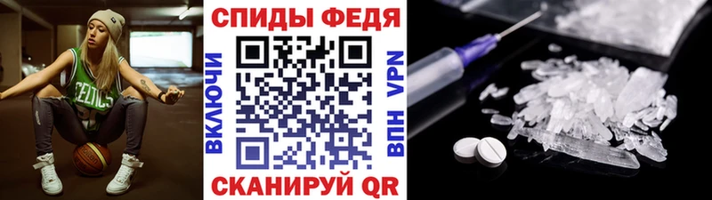 МЕТАМФЕТАМИН винт  Купить где  Советский 