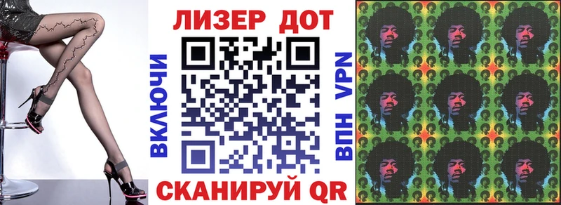 Купить закладки  Советский  Наркотические марки 1500мкг 