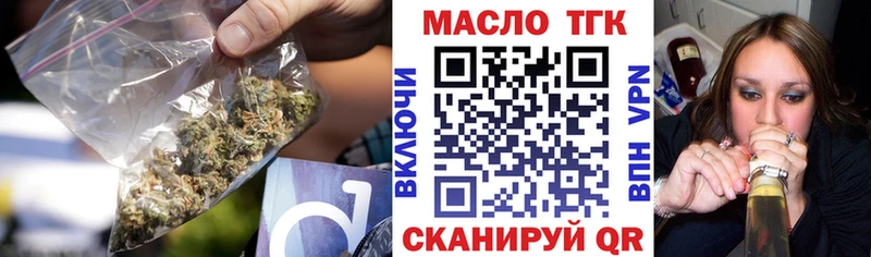 ТГК Wax  Купить где  Советский 